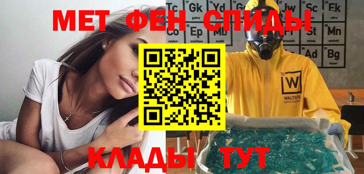 АМФ 97% Североуральск