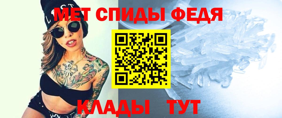 Североуральск  АМФЕТАМИН  Вход с VPN  АМФЕТАМИН Розовый 