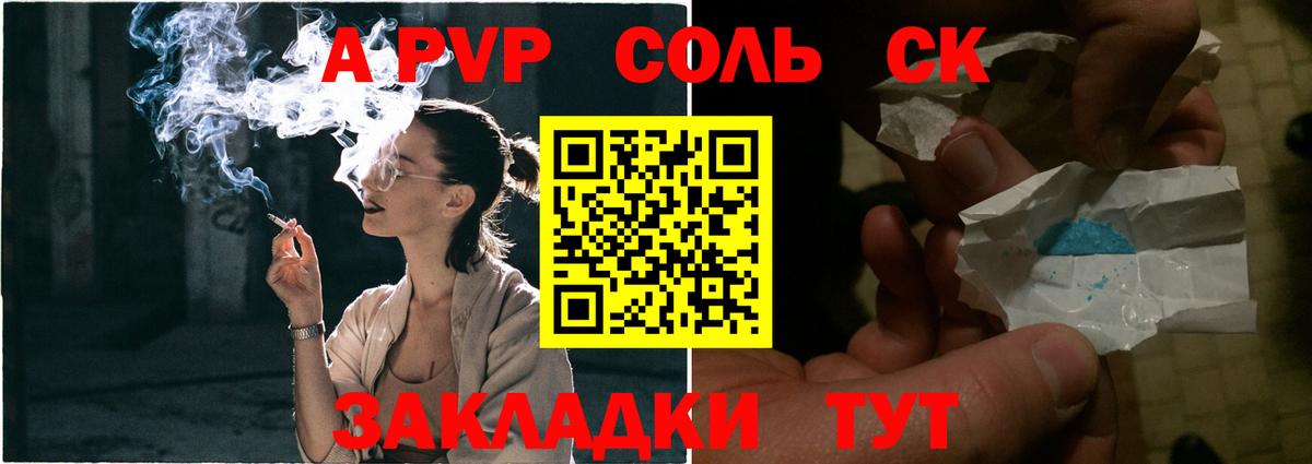 A PVP мука Североуральск