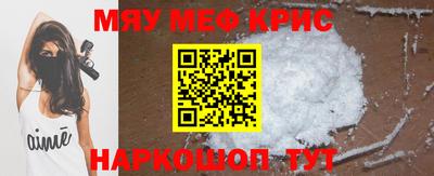 эйфоретик Будённовск