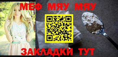 эйфоретик Будённовск