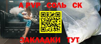 эйфоретик Будённовск