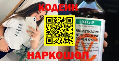 эйфоретик Будённовск