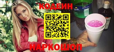 эйфоретик Будённовск