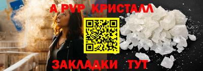 a pvp Бугуруслан