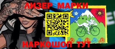 эйфоретик Будённовск