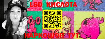 эйфоретик Будённовск