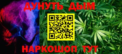 эйфоретик Будённовск