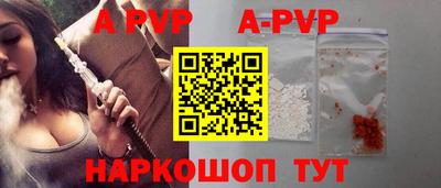 эйфоретик Будённовск