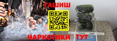 эйфоретик Будённовск
