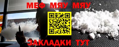эйфоретик Будённовск