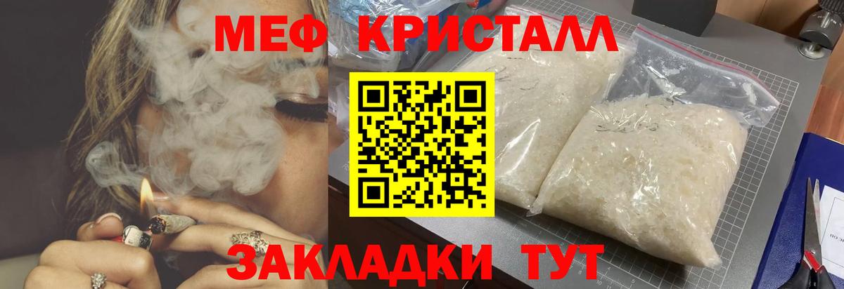 МЕФ Североуральск