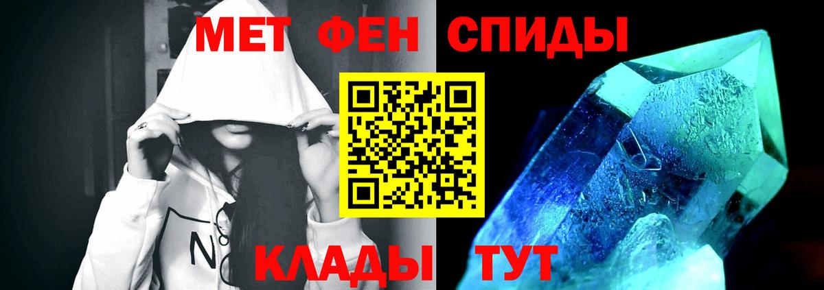 Метамфетамин винт Североуральск