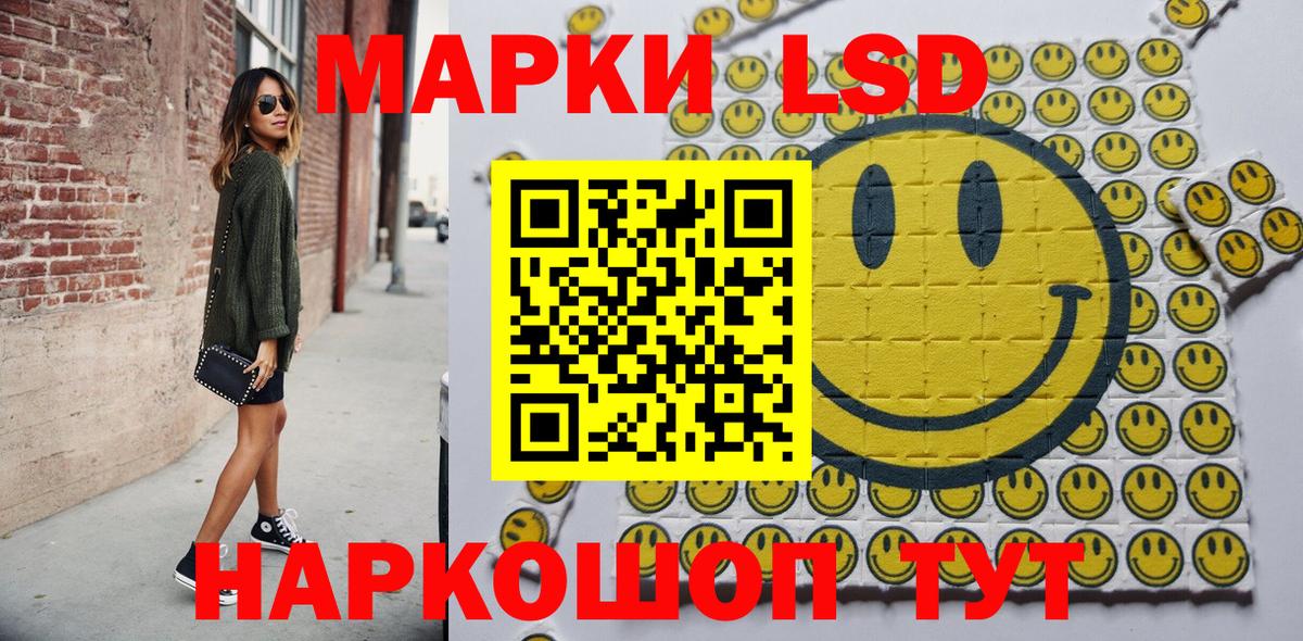 Североуральск  Марки NBOMe 1500мкг  Вход с VPN 