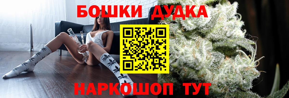 МАРИХУАНА сатива Североуральск