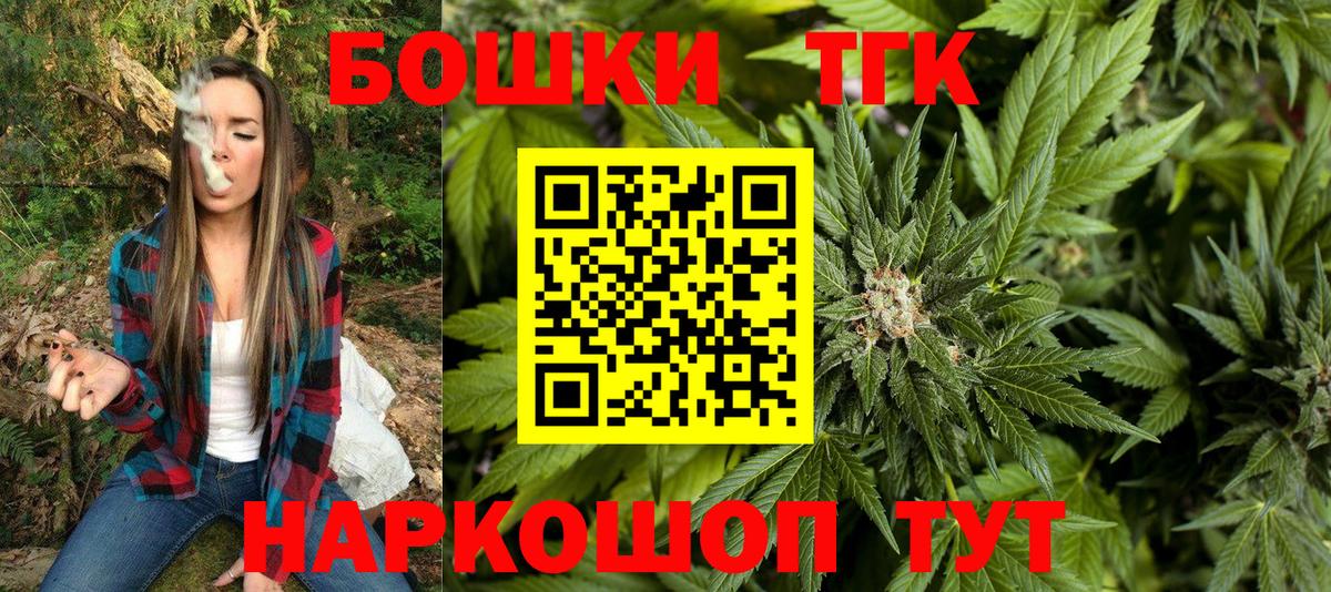 Бошки марихуана сатива  Бошки Шишки план  Североуральск  Шишки марихуана LSD WEED  Бошки Шишки MAZAR  Вход с VPN 